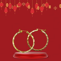 နားကွင်းအကြီး