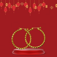 နားကွင်းအကြီး