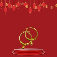 နားကွင်းအကြီး